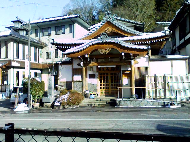 石湯｜Smart Access