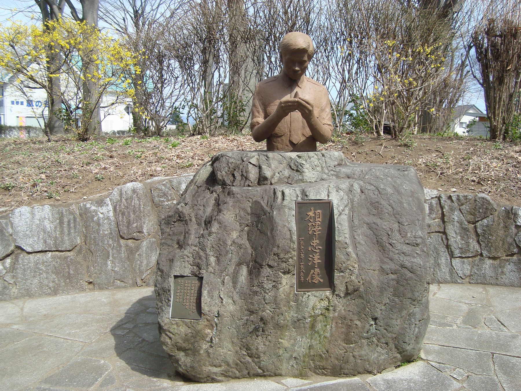 岩宿遺跡の相沢忠洋像｜Smart Access