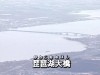 琵琶湖大橋